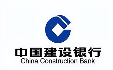 内黄建设银行信用贷款需要什么条件？建行信贷办理流程和注意事项！