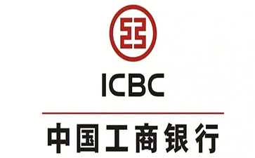 内黄工商银行税易通办理条件和优势分享