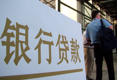 内黄公积金信用贷款申请指南：利率、流程全解析